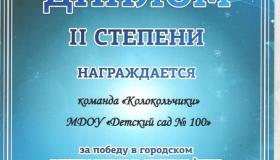 Гиперборея 2017.