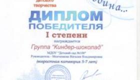 Участие в городских мероприятиях.