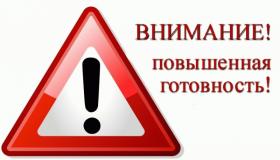 Усиление санитарно-противоэпидемических мероприятий