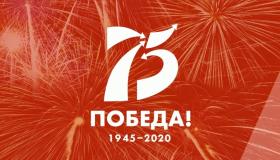 Приглашаем воспитанников к участию в фестивале, посвященному 75-летию Победы в Великой Отечественной войне
