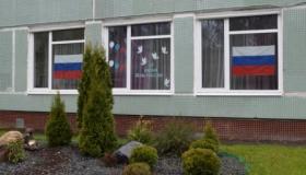 Участие в мероприятиях приуроченных ко Дню России