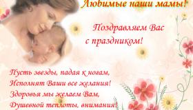 Поздравляем!