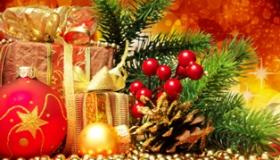 С Новым годом!