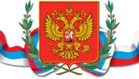 Итоги конкурса "Уголков по патриотическому воспитанию".